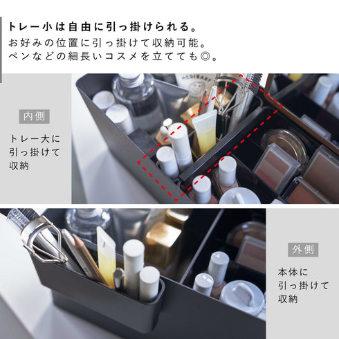 メイクボックス タワー.|s5