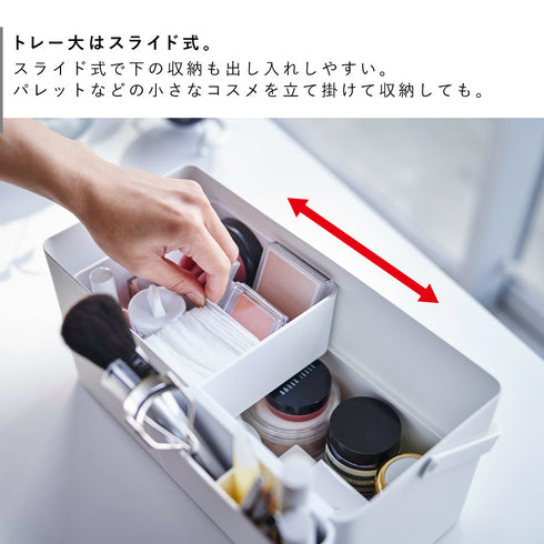 メイクボックス タワー.|s4