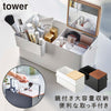 メイクボックス タワー tower.|m2