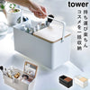 メイクボックス タワー tower.|s10