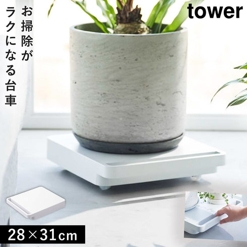 自立する台車 タワー 正方形