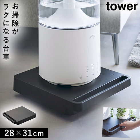 自立する台車 タワー 正方形