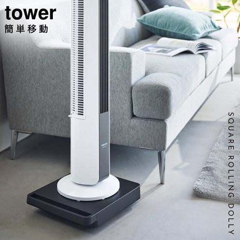 自立する台車 タワー tower 正方形.|s1