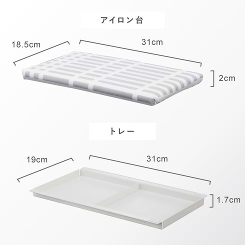 アイロン掛けできる蓋付きアイロン収納ケース 北欧暮らしの定番.|s10