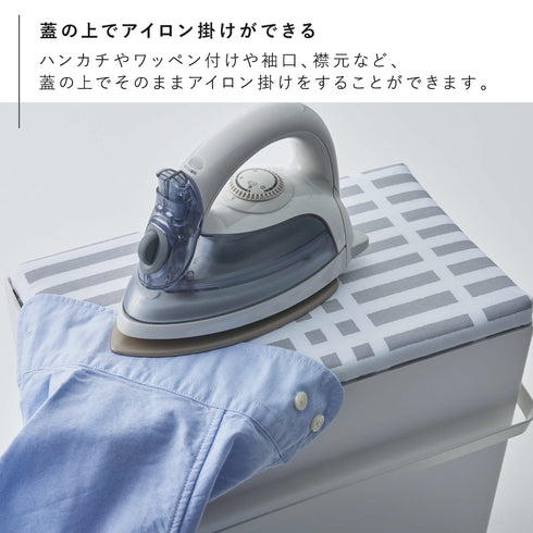 アイロン掛けできる蓋付きアイロン収納ケース 北欧暮らしの定番.|s3