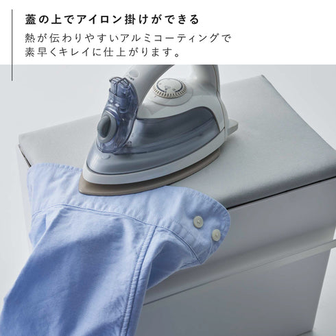 アイロン掛けできる蓋付きアイロン収納ケース アルミ.|s3
