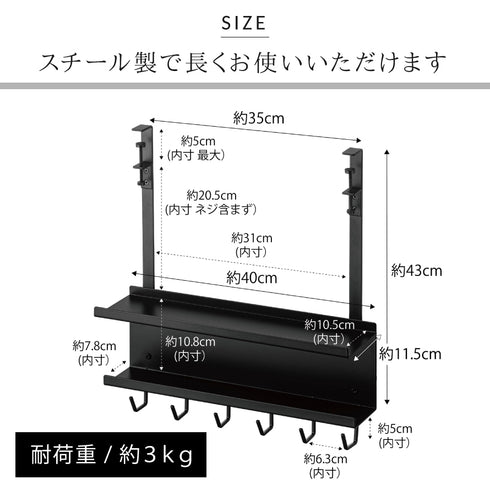 smart デスク下 ケーブル&ルーター収納ラック.|s6