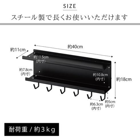 smart マグネット ケーブル&ルーター収納ラック.|s6