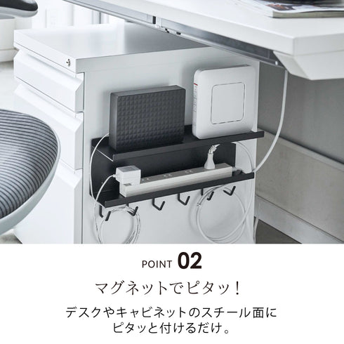 smart マグネット ケーブル&ルーター収納ラック.|s3