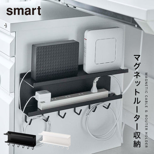smart マグネット ケーブル&ルーター収納ラック.|m2