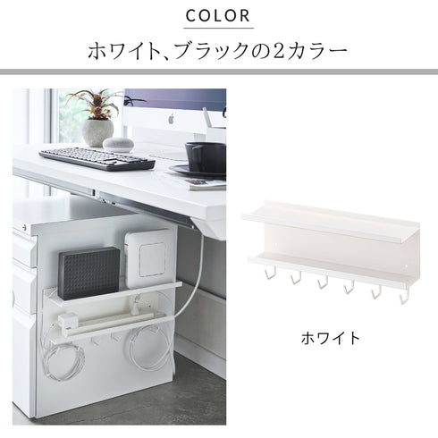 smart マグネット ケーブル&ルーター収納ラック.|s7