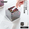 スプーン付き バルブ密閉保存容器 タワー tower.|m2
