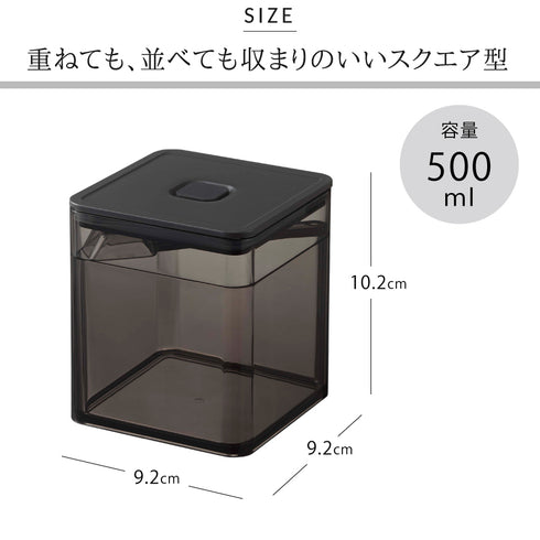 スプーン付き バルブ密閉保存容器 タワー.|s8