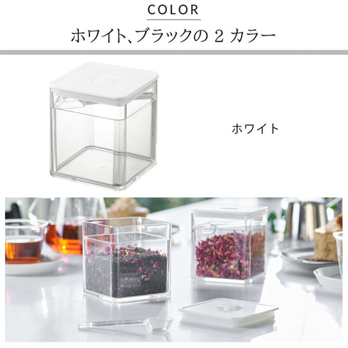 スプーン付き バルブ密閉保存容器 タワー.|s9