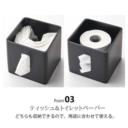 ティッシュ&トイレットペーパーケース RIN.|s4