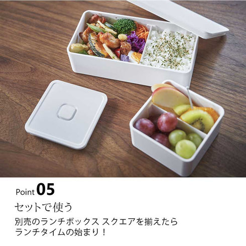 バルブ付き密閉ランチボックス ワイド タワー.|s6
