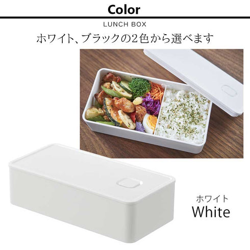 バルブ付き密閉ランチボックス ワイド タワー.|s8