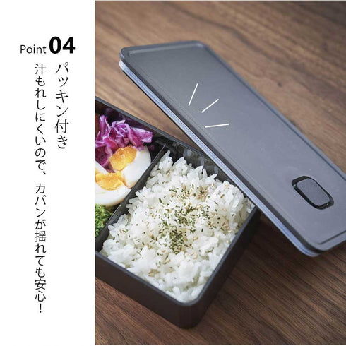 バルブ付き密閉ランチボックス ワイド タワー.|s5