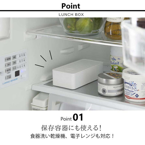 バルブ付き密閉ランチボックス ワイド タワー tower.|s2