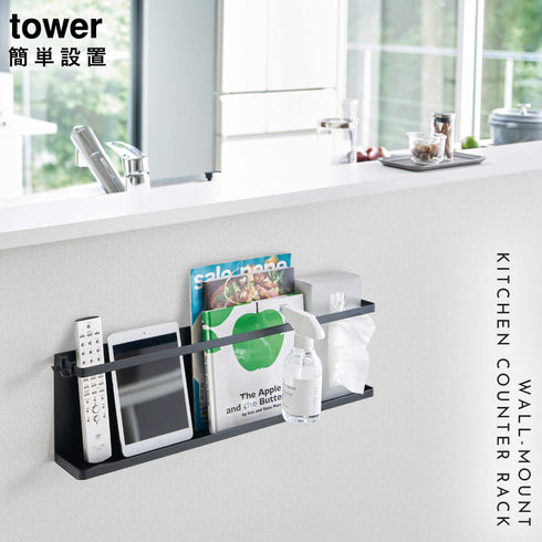 キッチンカウンター横ラック タワー tower.|s1