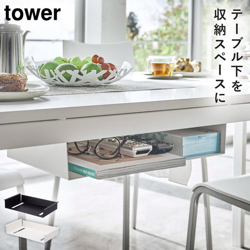テーブル下収納ラック.|m2