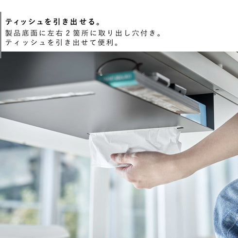 テーブル下収納ラック.|s6