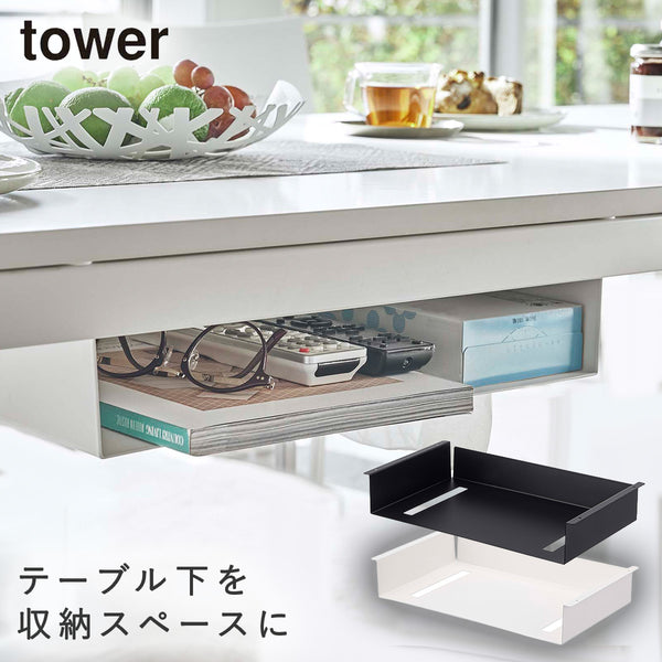 テーブル下収納ラック.|m2