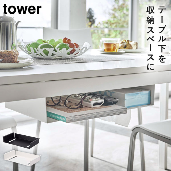 テーブル下収納ラック.|m2