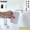 フィルムフック マグネットタンブラー タワー.|m2