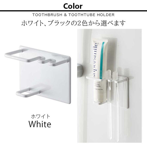マグネットバスルームチューブ&トゥースブラシホルダー.|s7