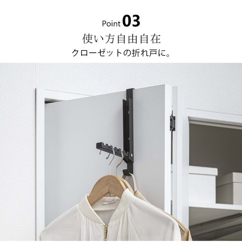使わない時は収納できるドアハンガー タワー.|s5