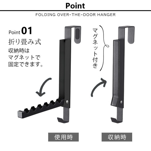 使わない時は収納できるドアハンガー タワー.|s2