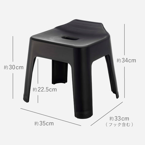 引っ掛け風呂イス タワー SH30.|s11