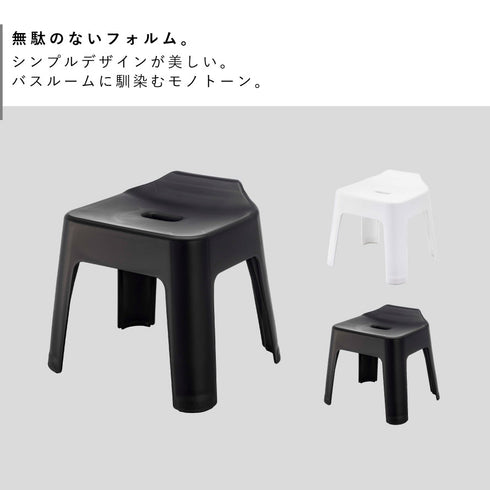 引っ掛け風呂イス タワー SH30.|s2