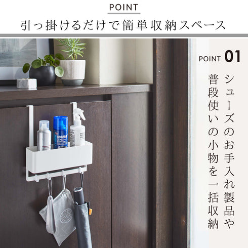 フック付き引っ掛け下駄箱扉収納ラック スマート.|s2