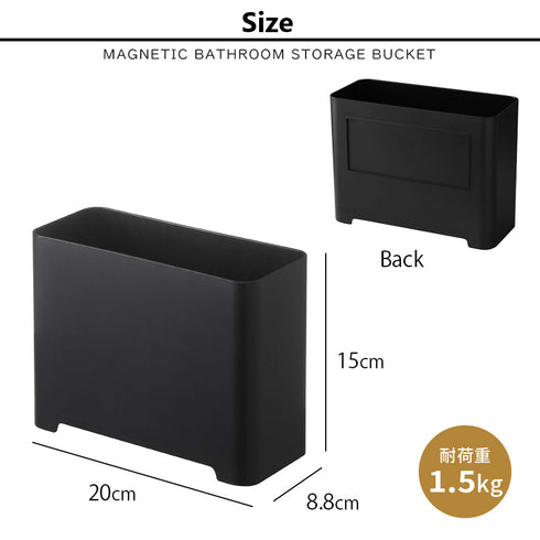 マグネット バスルーム ゴミ箱 タワー tower.|s8