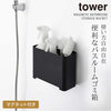 マグネット バスルーム ゴミ箱 タワー tower.|s1