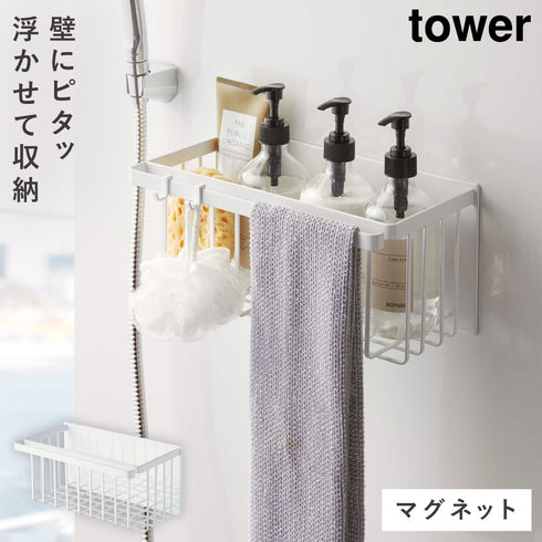 マグネットバスルームバスケット タワー ホワイト