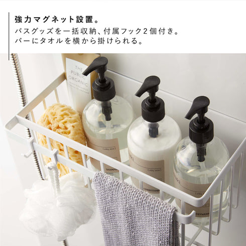 マグネットバスルームバスケット タワー tower ホワイト.|s3