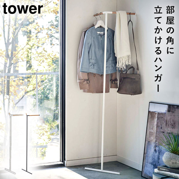 立て掛けコートハンガー タワー.|m2