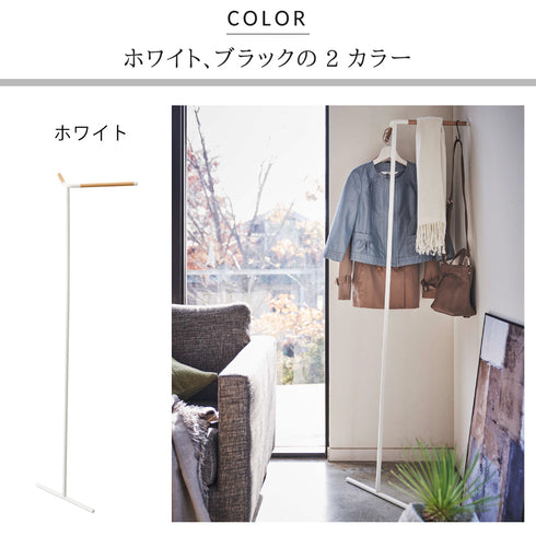 立て掛けコートハンガー タワー.|s7