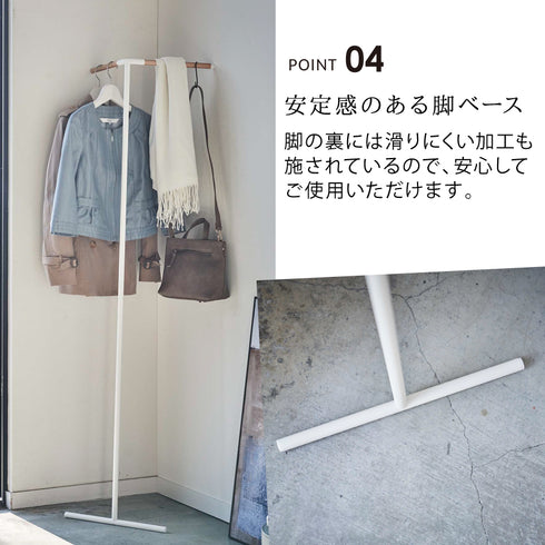 立て掛けコートハンガー タワー.|s5