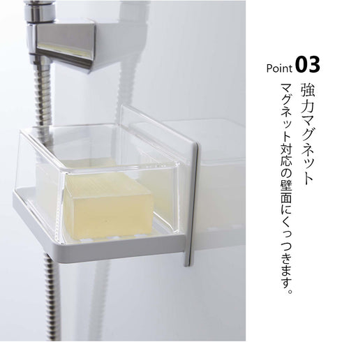 マグネットバスルーム カバー付き ソープトレー タワー.|s5