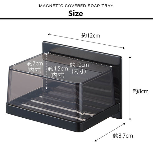 マグネットバスルーム カバー付き ソープトレー タワー.|s6