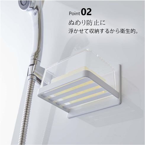 マグネットバスルーム カバー付き ソープトレー タワー.|s4