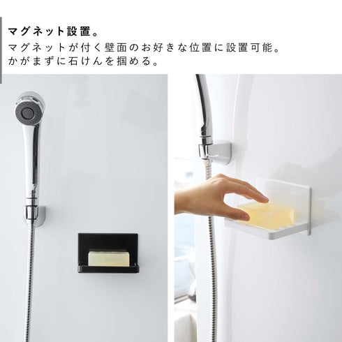 マグネットバスルーム ソープトレー タワー tower.|s3
