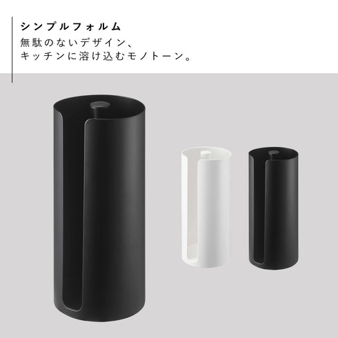 隠せるキッチンペーパーホルダー タワー.|s2