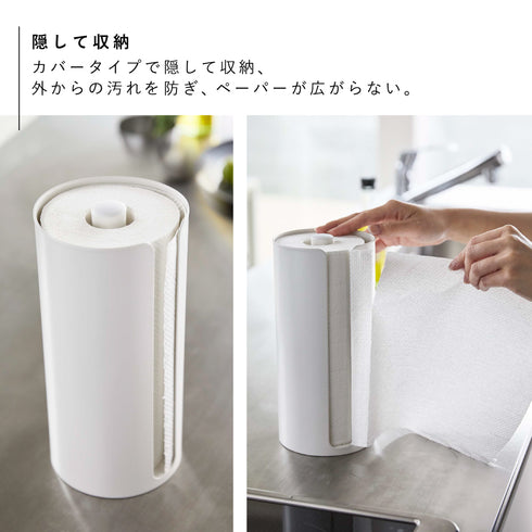 隠せるキッチンペーパーホルダー タワー.|s3
