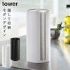 隠せるキッチンペーパーホルダー タワー tower.|m2