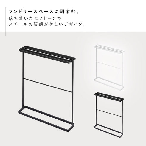 横から掛けられるバスタオルハンガー タワー スリム.|s2